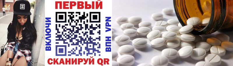 Amphetamine 97%  наркота  Верхний Тагил 
