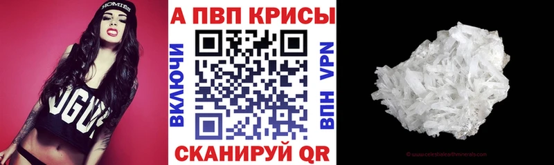 кракен рабочий сайт  Верхний Тагил  Alpha-PVP Соль 