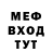 Метадон белоснежный Flesh Gore