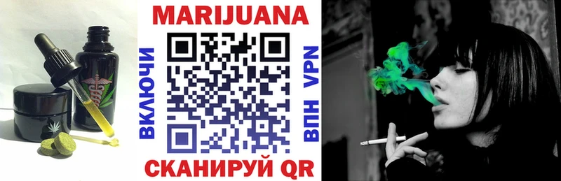 Cannafood марихуана  Верхний Тагил 