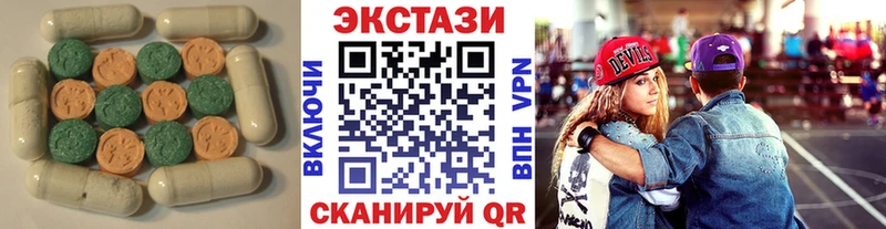Экстази Дубай  хочу   Верхний Тагил 