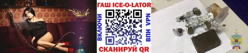 наркотики ссылка на мегу ONION ГАШ Premium Верхний Тагил