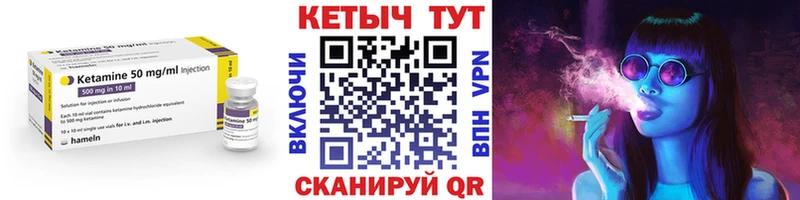 КЕТАМИН ketamine  магазин  наркотиков  Верхний Тагил 