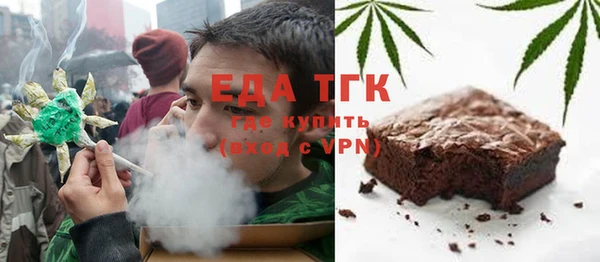 мет Белокуриха
