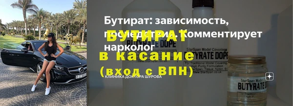 герыч Беломорск
