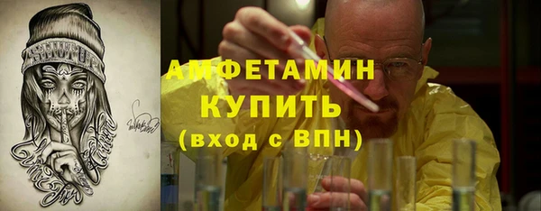 герыч Беломорск