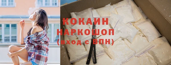 герыч Беломорск