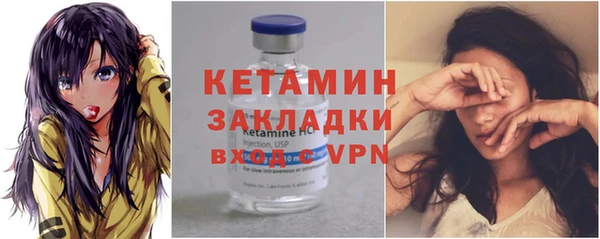 герыч Беломорск