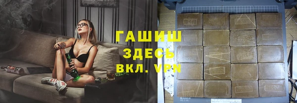 герыч Беломорск