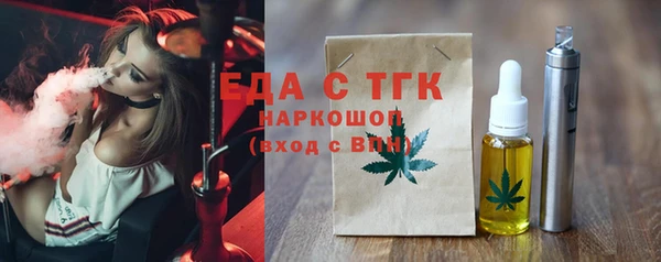 скорость mdpv Тавда