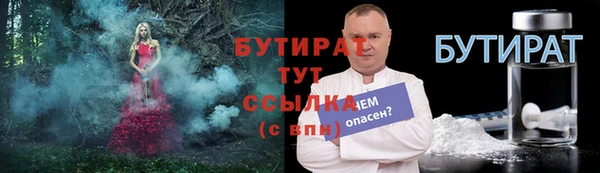 мет Белокуриха