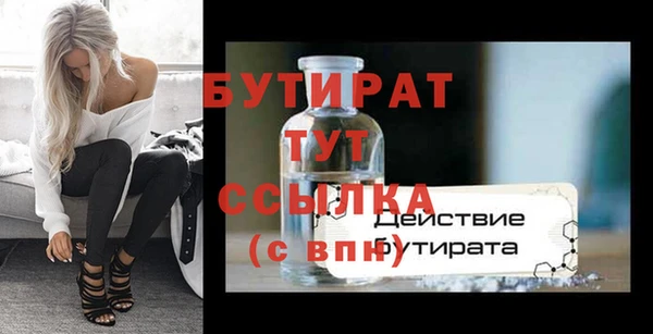 мяу мяу кристалл Богородск