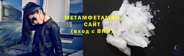 герыч Беломорск