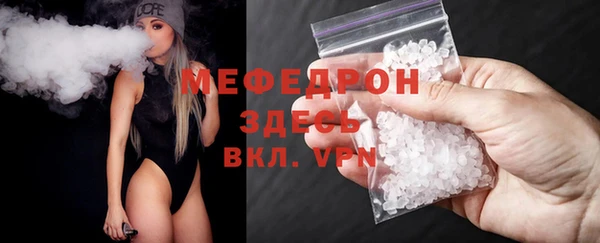 мет Белокуриха