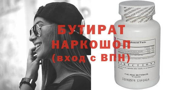 мет Белокуриха