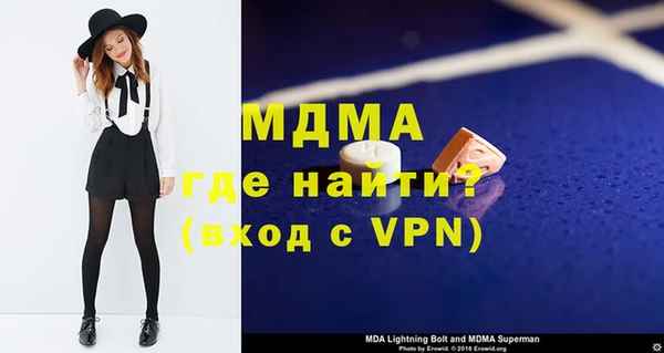 скорость mdpv Богородицк