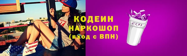 мет Белокуриха