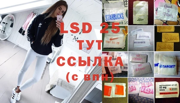 мет Белокуриха