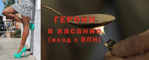 мет Белокуриха