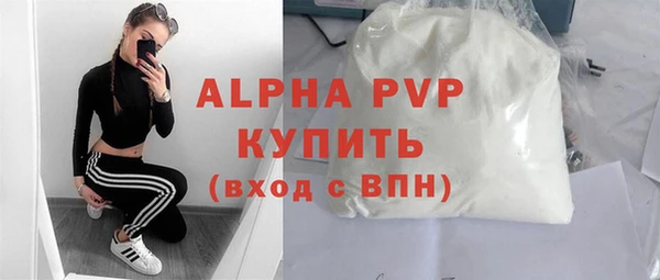 мет Белокуриха