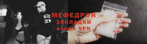 герыч Беломорск