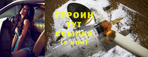 мет Белокуриха
