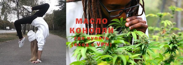мет Белокуриха