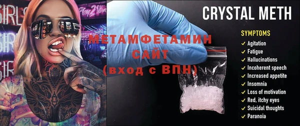 мет Белокуриха