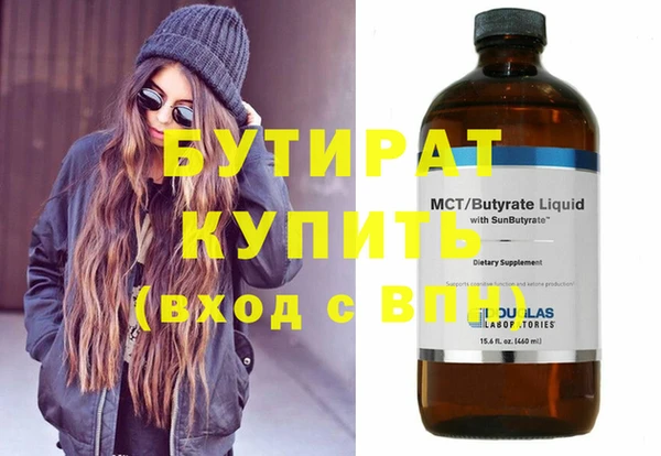 мет Белокуриха
