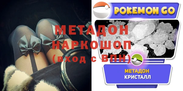 герыч Беломорск