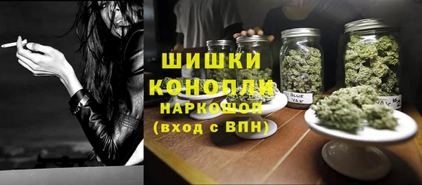 мет Белокуриха