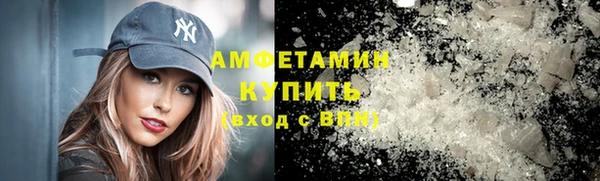 мет Белокуриха