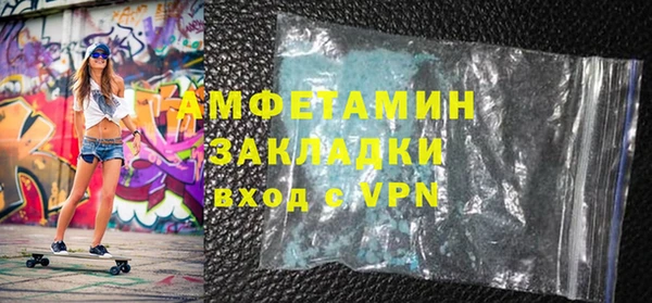 герыч Беломорск