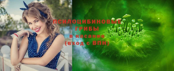 герыч Беломорск