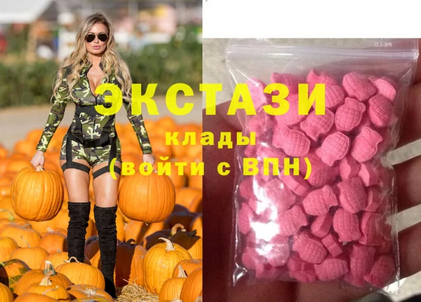 мет Белокуриха
