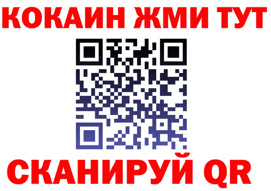 Бутират Butirat зеркало shop MEGA Верхний Тагил