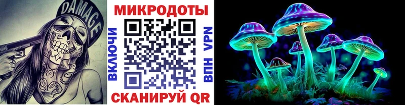Псилоцибиновые грибы MAGIC MUSHROOMS магазин наркотиков мега зеркало Верхний Тагил